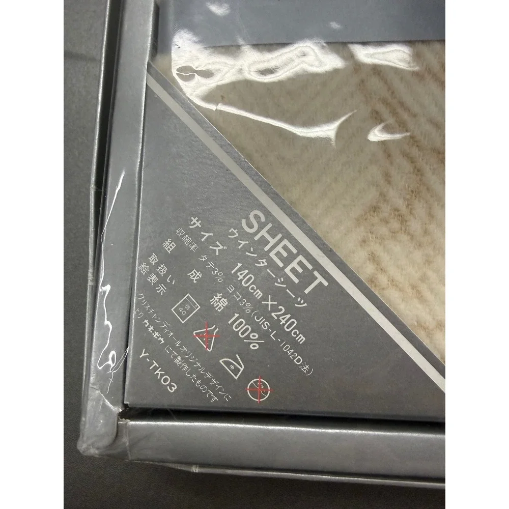 Christian Dior Winter Sheet 100% Cotton Cream Beige CD Logo 140x240cm NIB